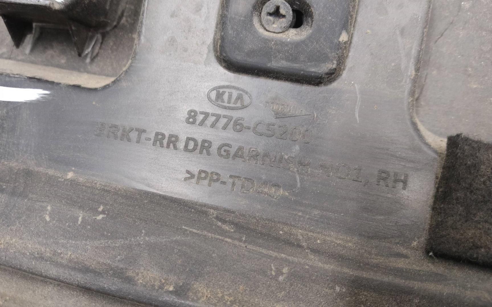 Накладка двери задней правой