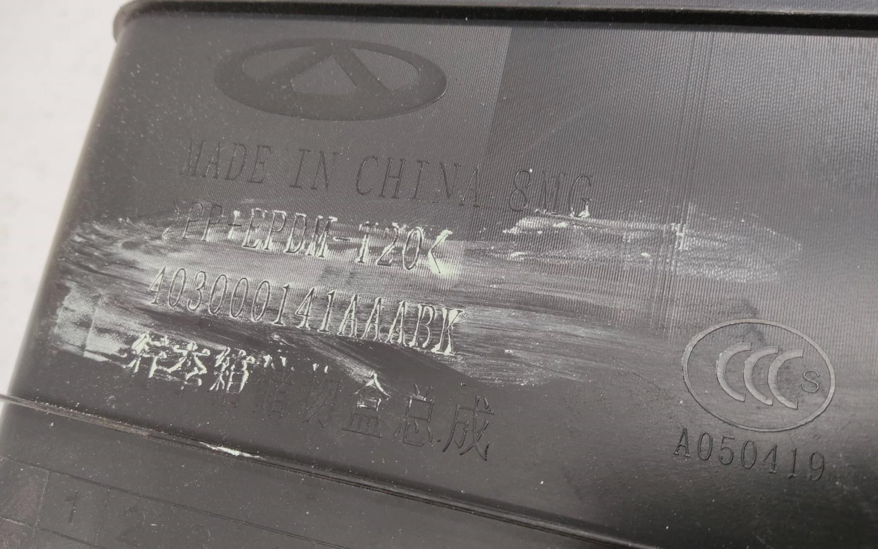 Ящик для инструментов