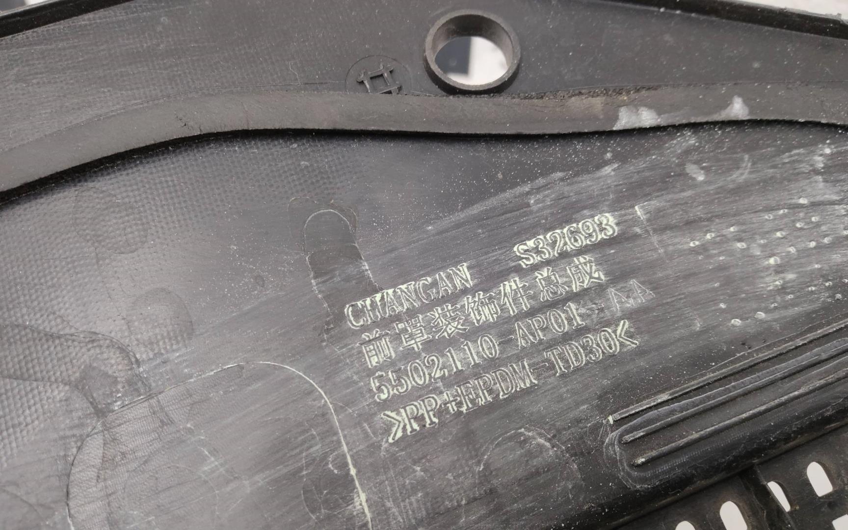 Решетка стеклоочистителей (Жабо)