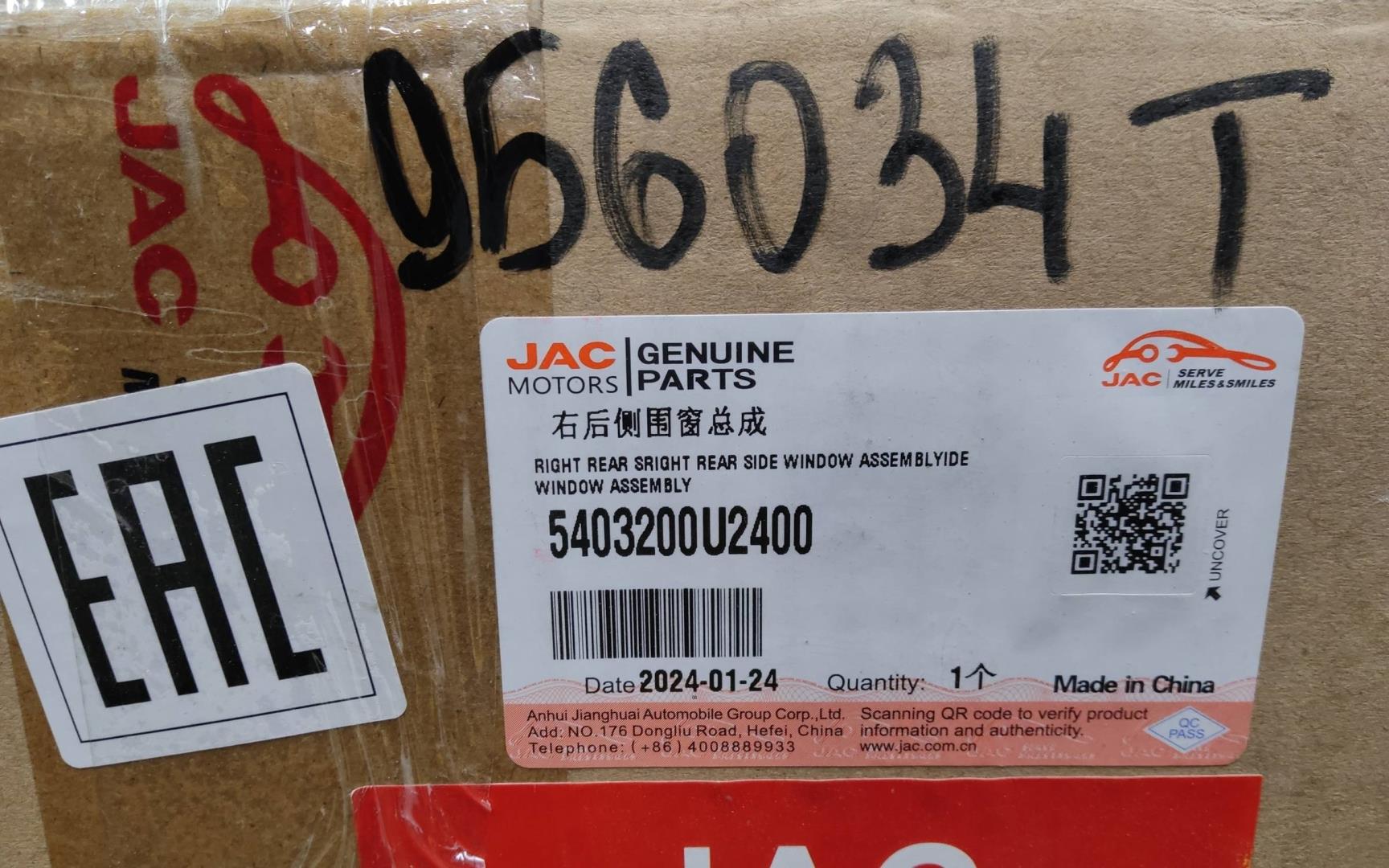 Стекло кузовное глухое правое