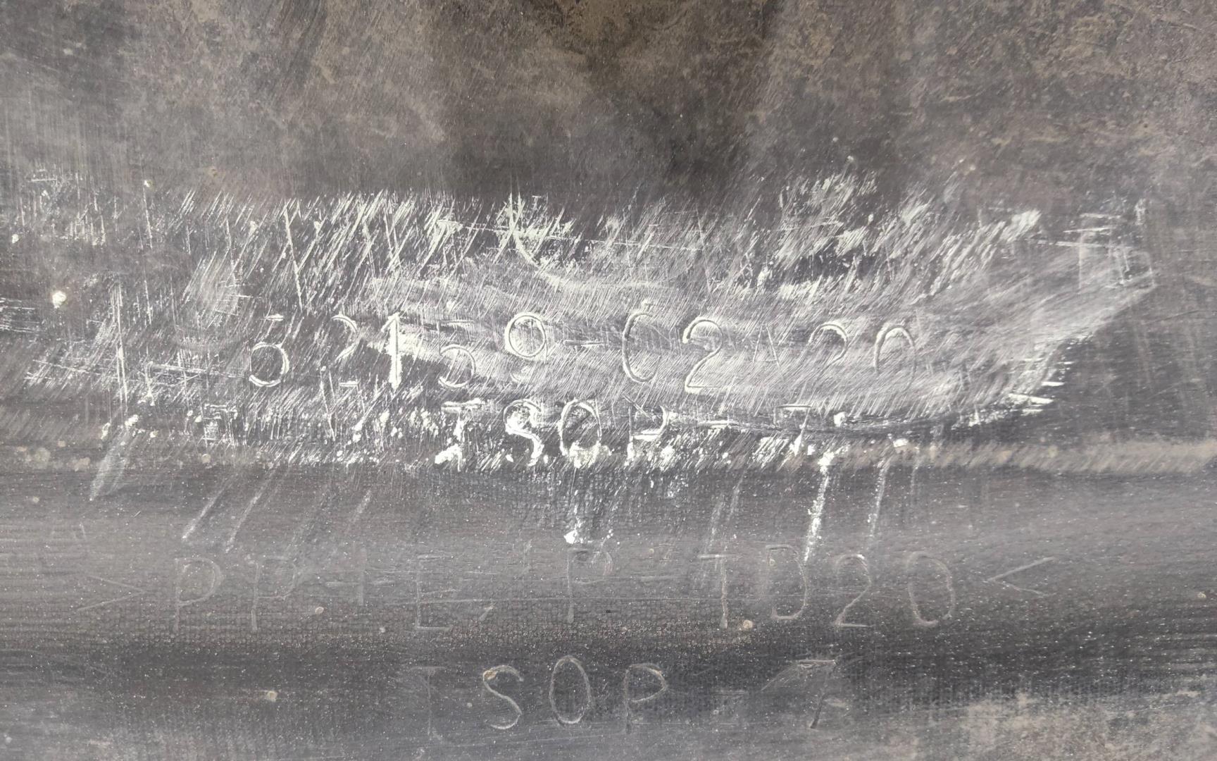 Бампер задний