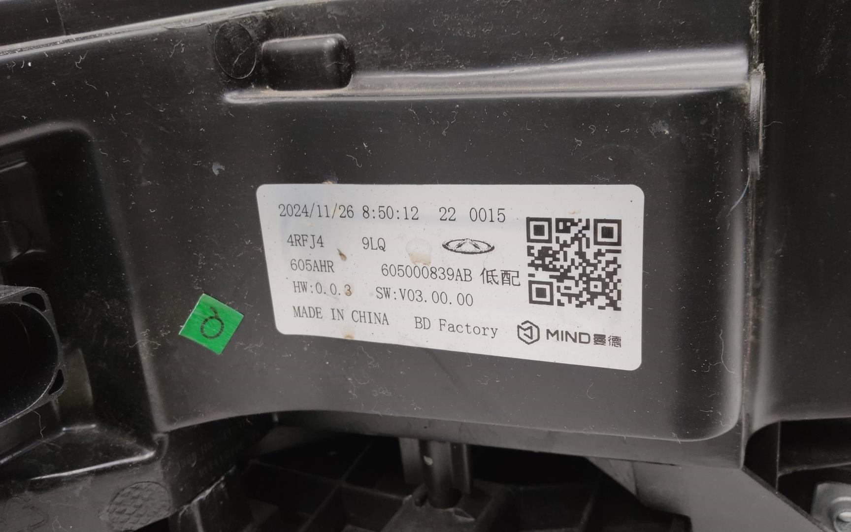 Фара дневного света правая (ходовые огни)