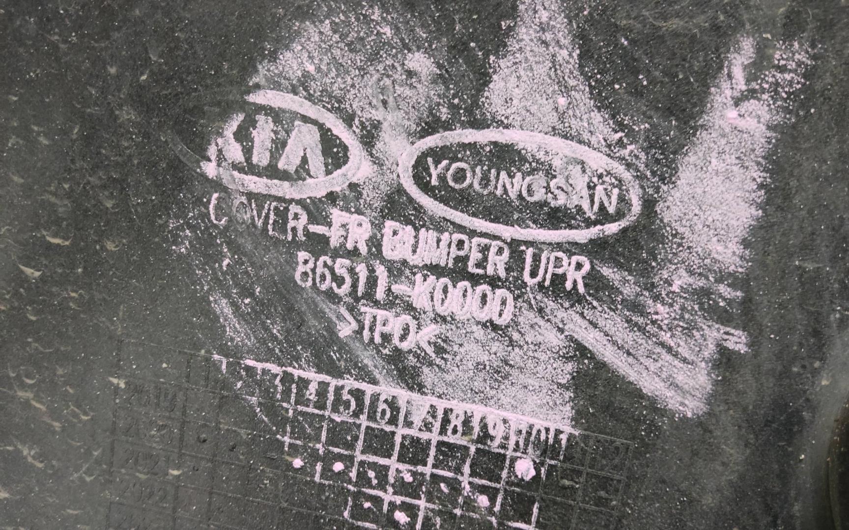 Бампер передний