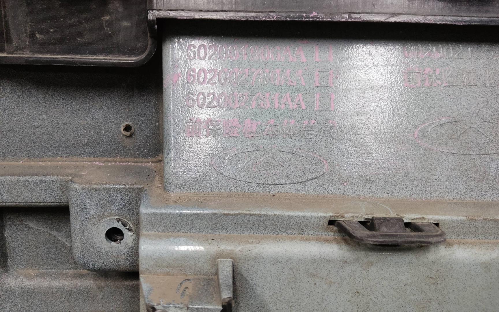 Бампер передний