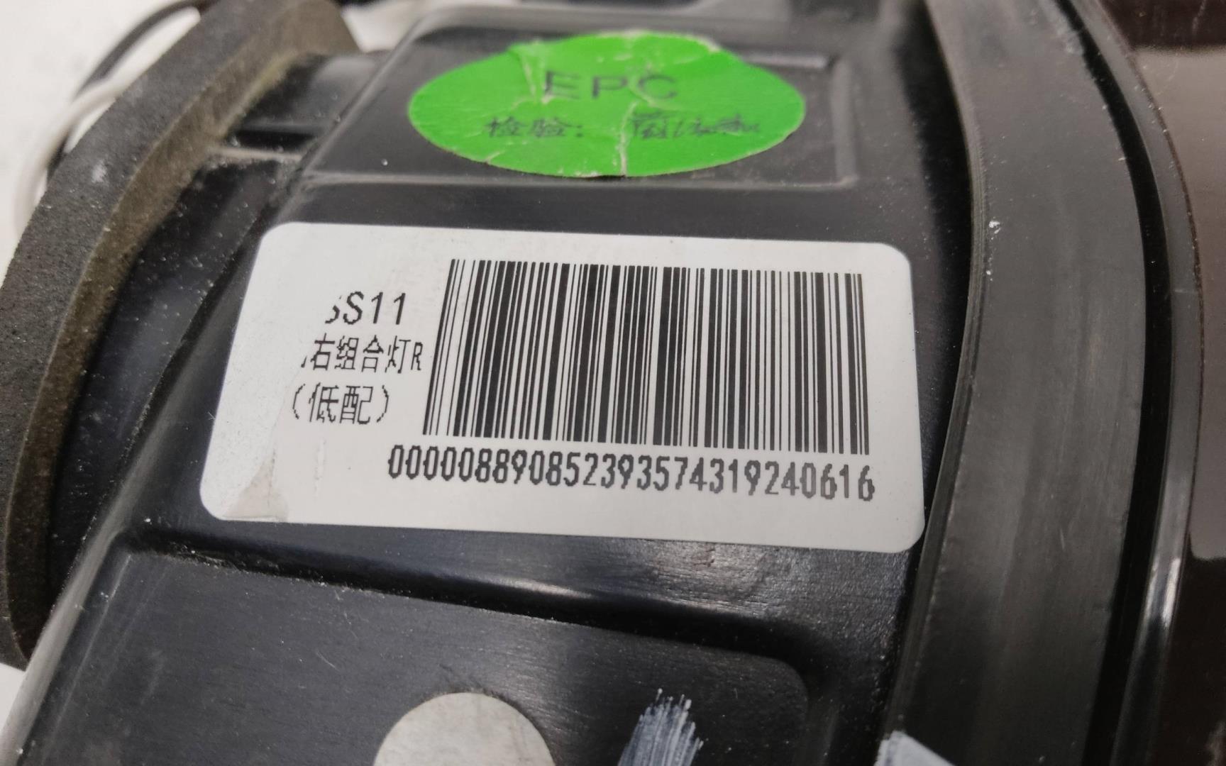 Фонарь задний внутренний правый