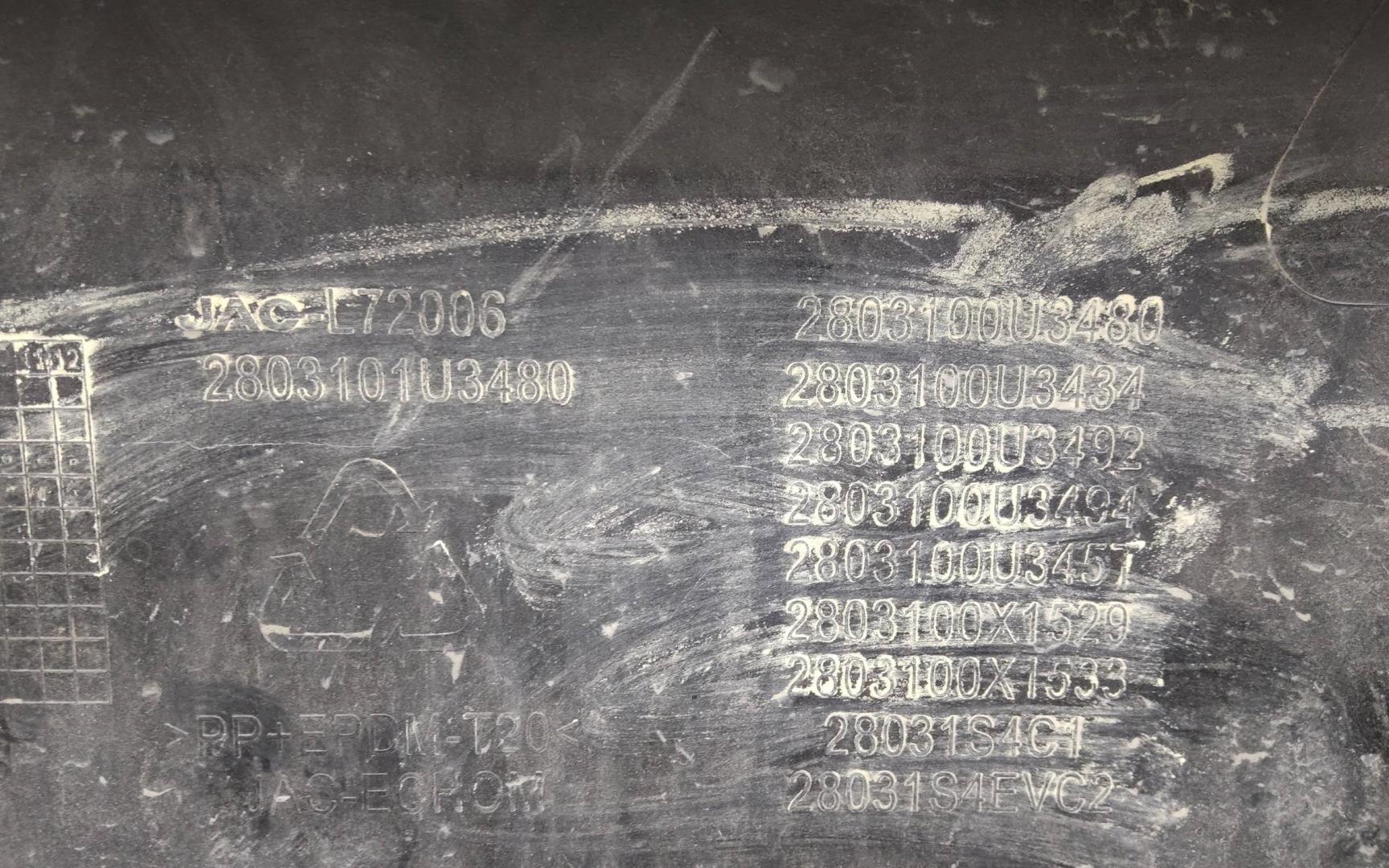 Бампер передний