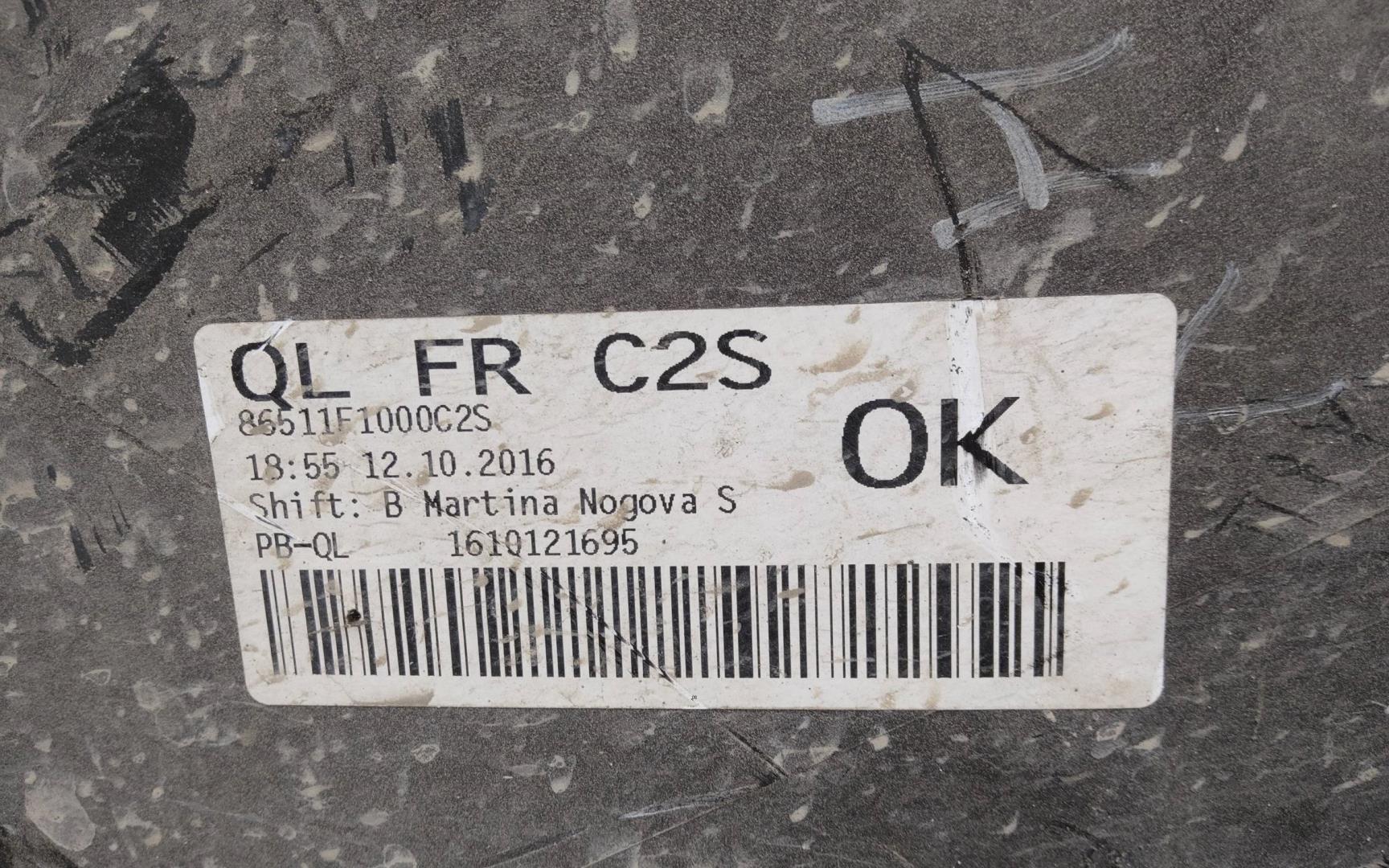 Бампер передний