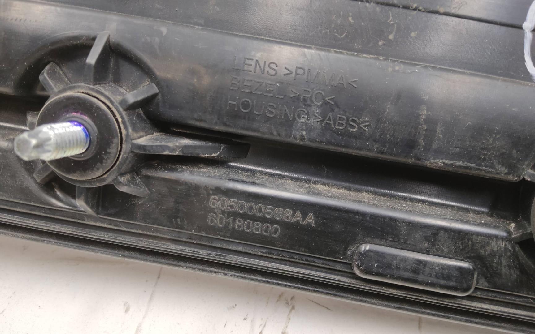 Фонарь задний