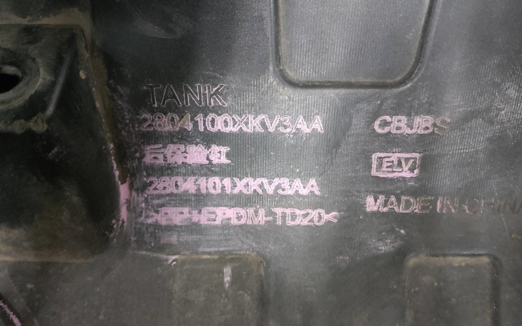 Бампер задний