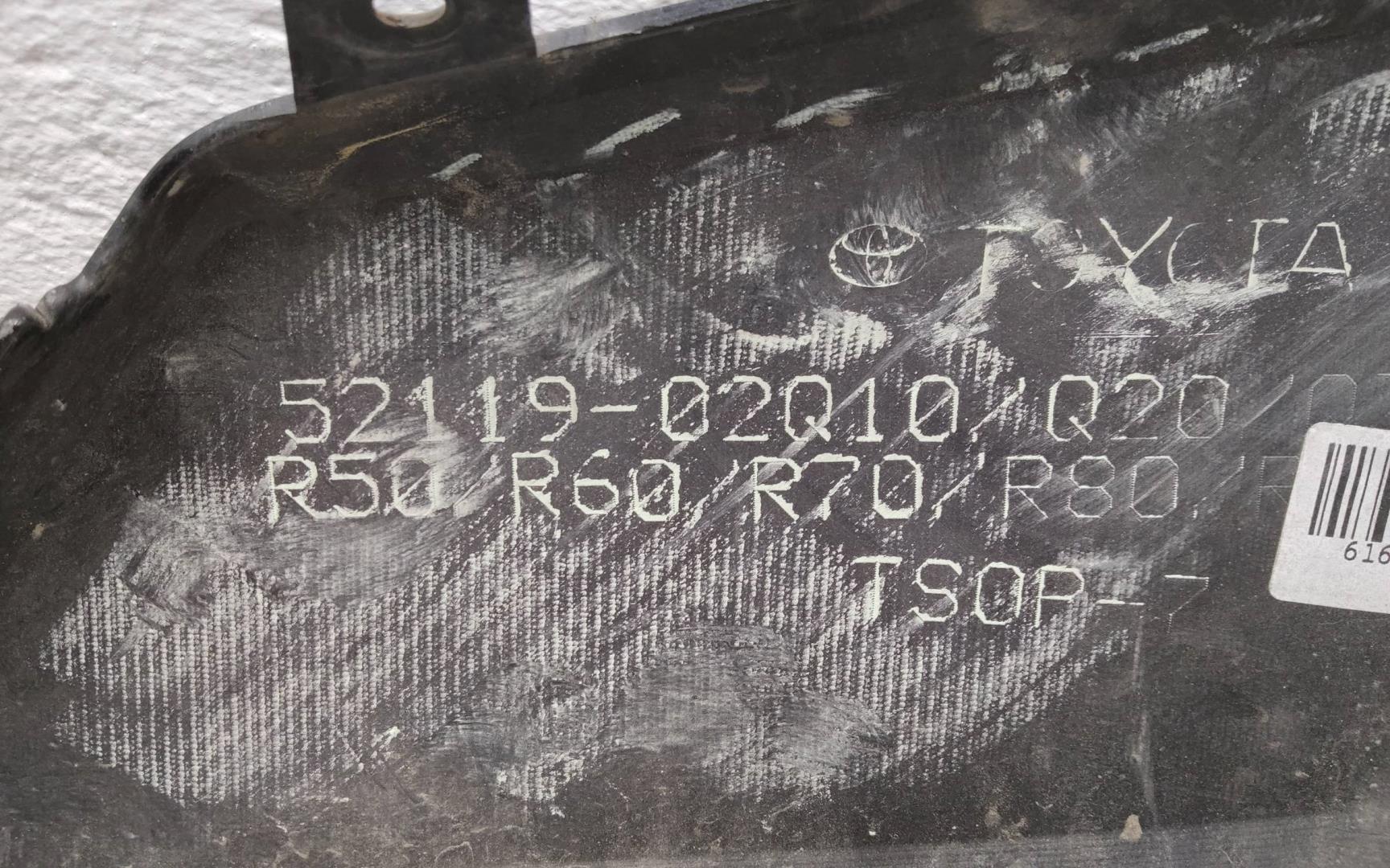 Бампер передний