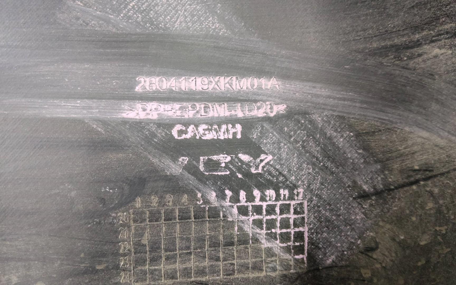 Бампер задний