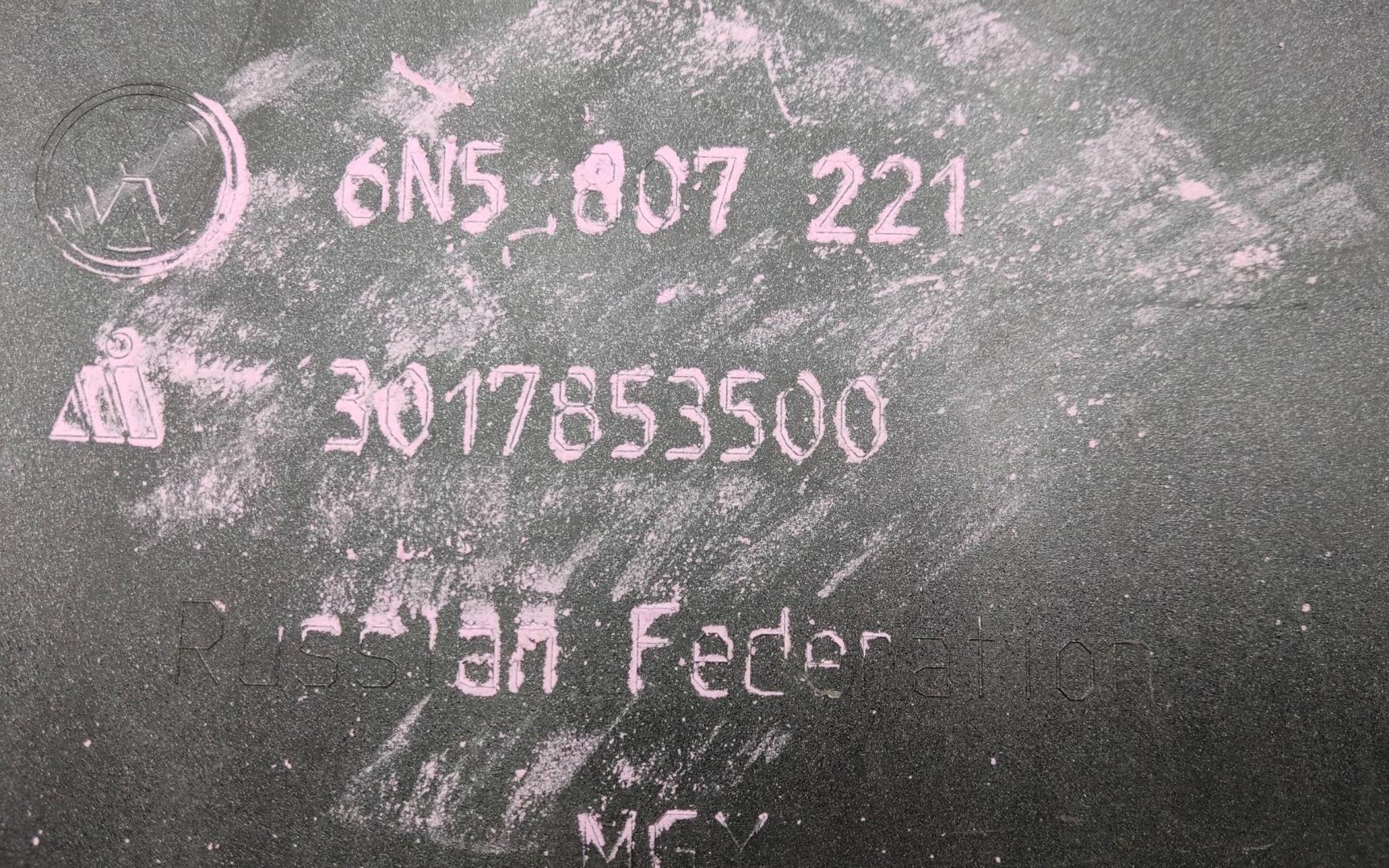 Бампер передний