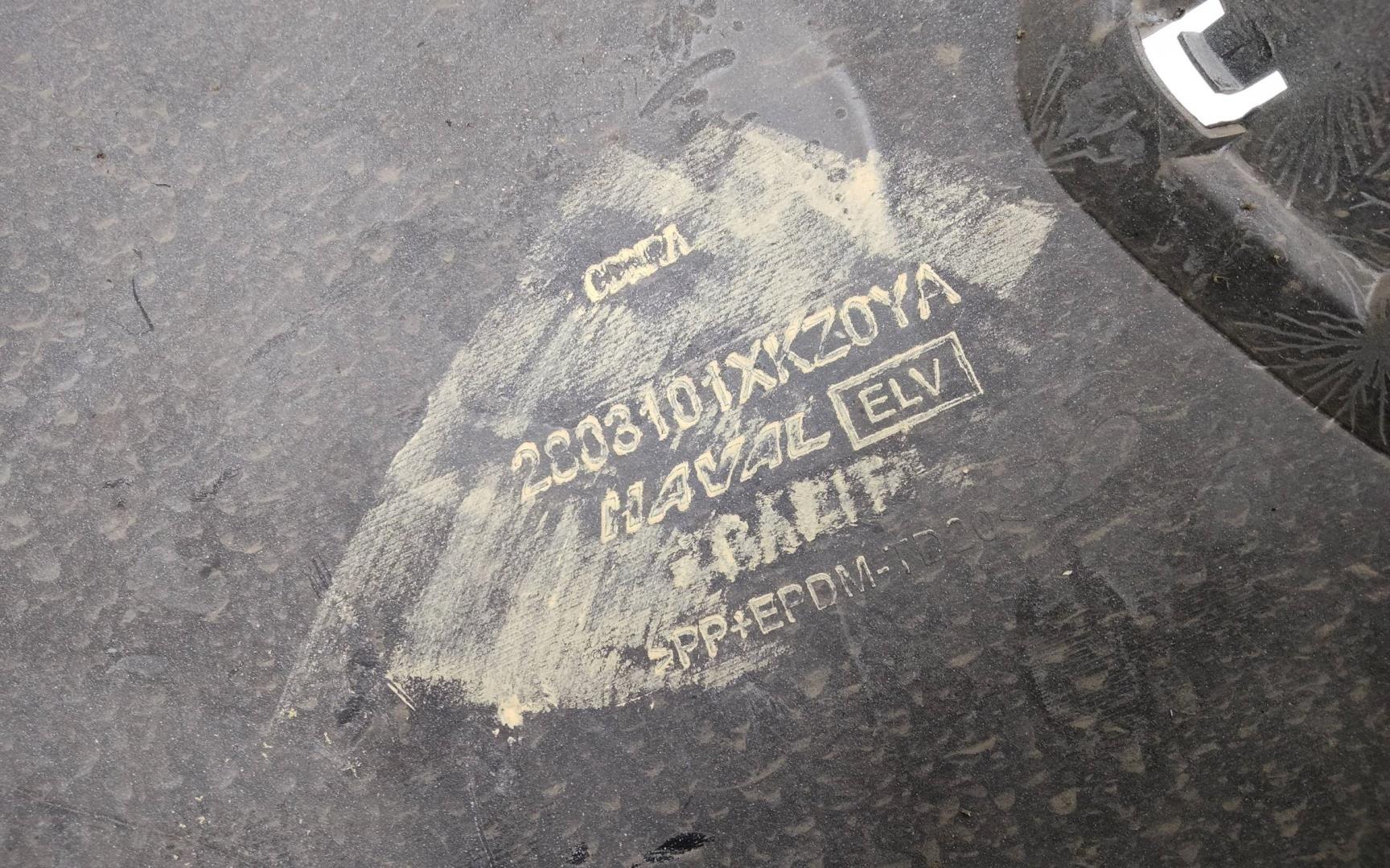 Бампер передний