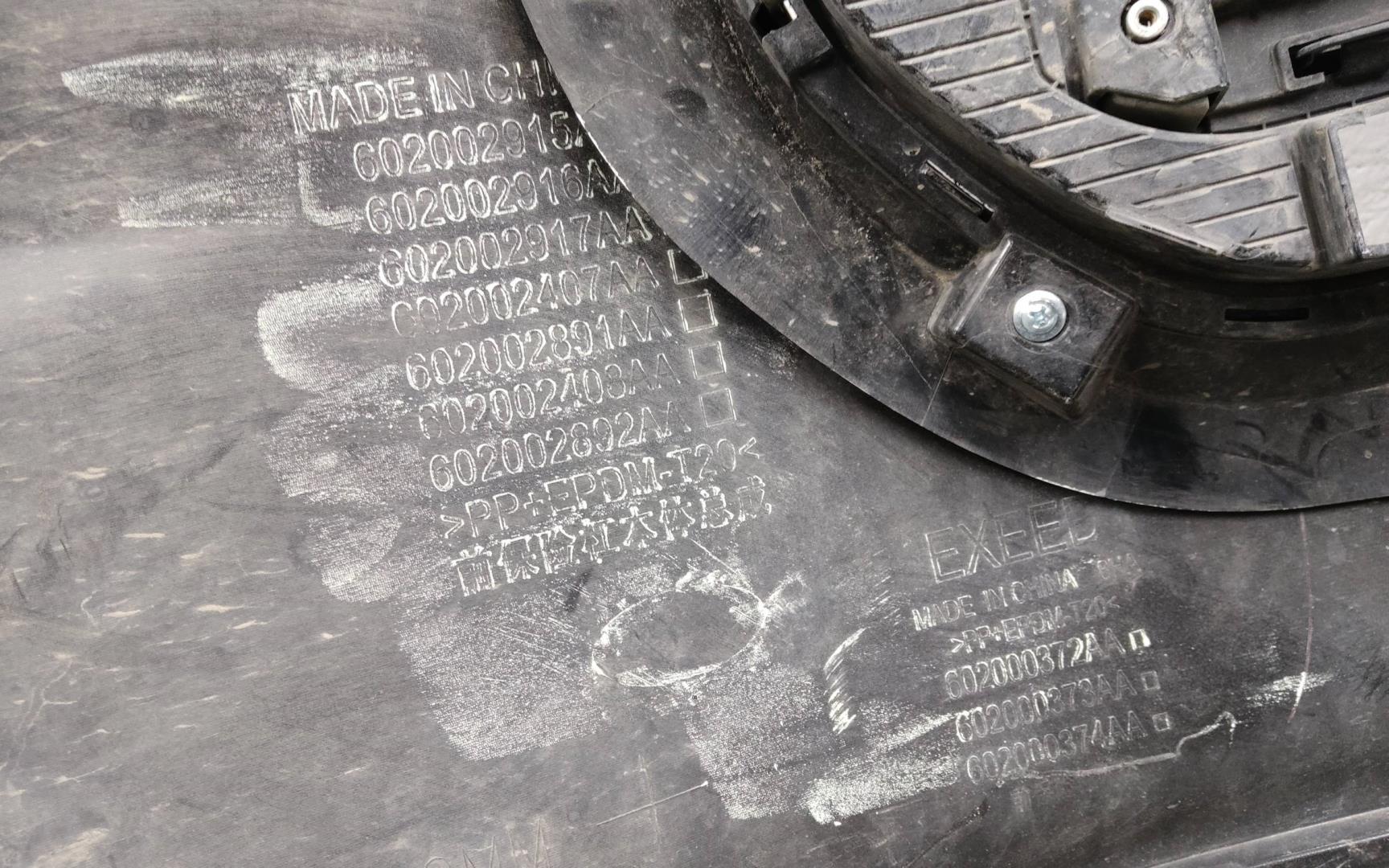 Бампер передний