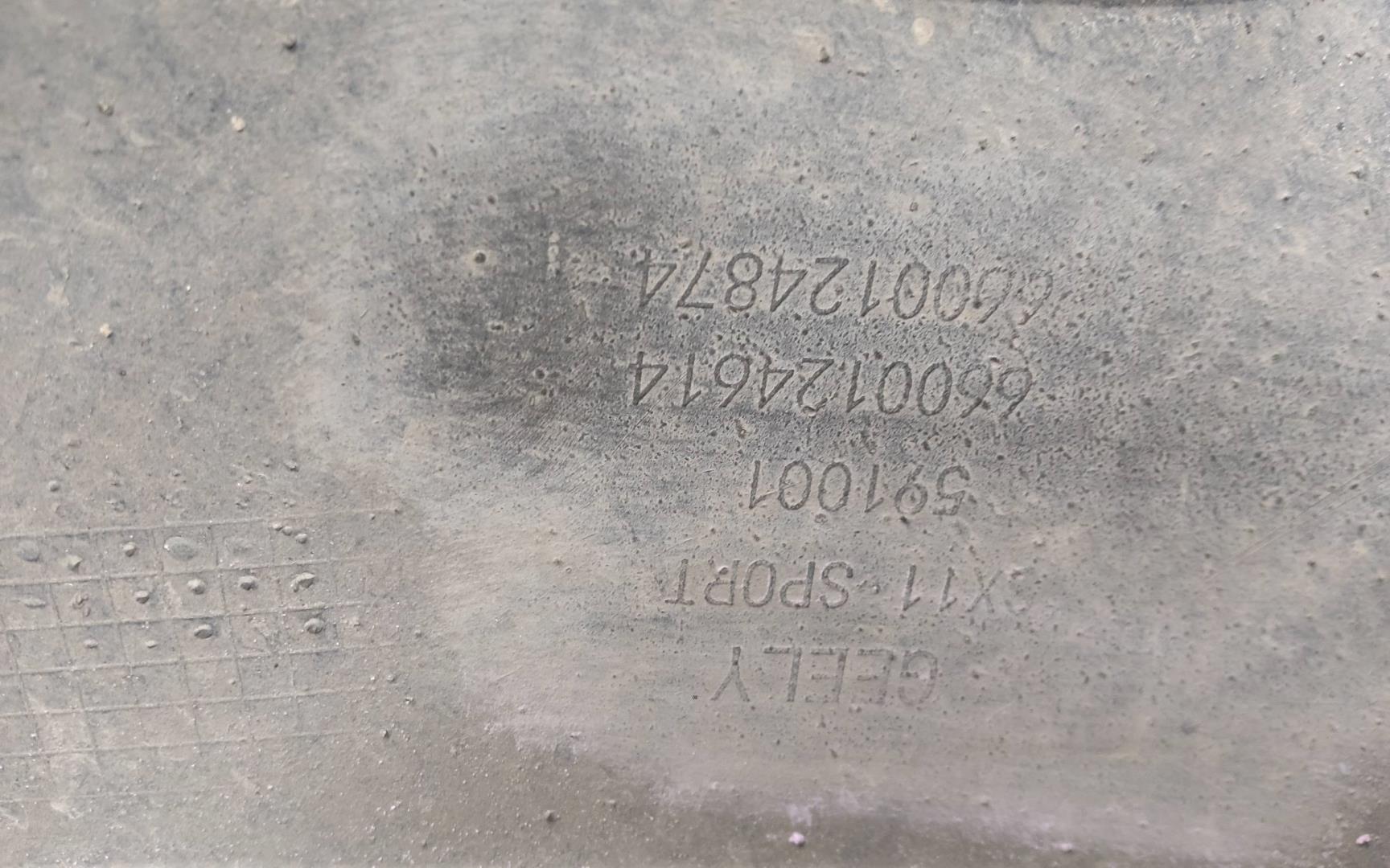 Бампер задний