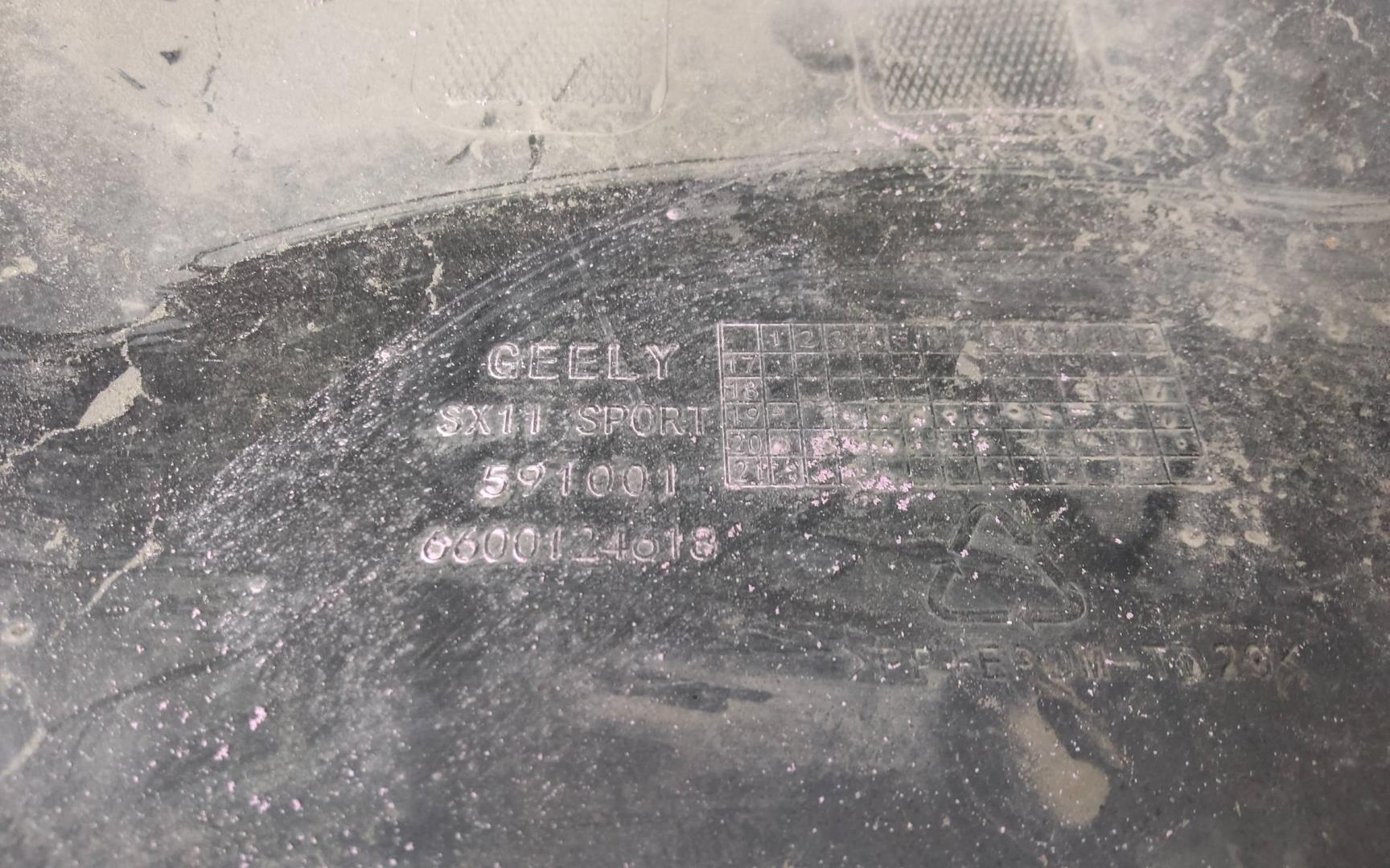 Бампер задний