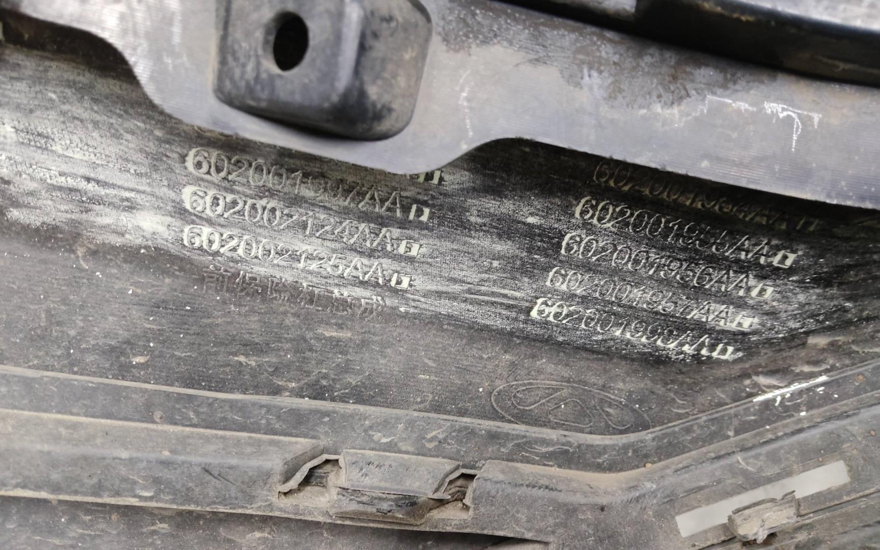 Бампер передний