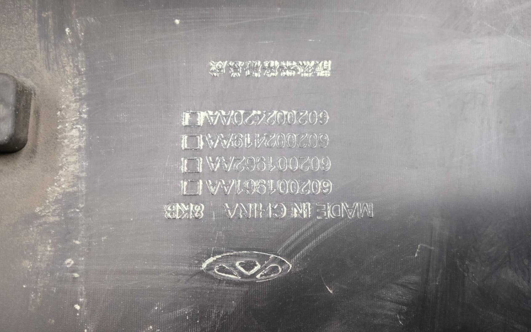 Бампер передний