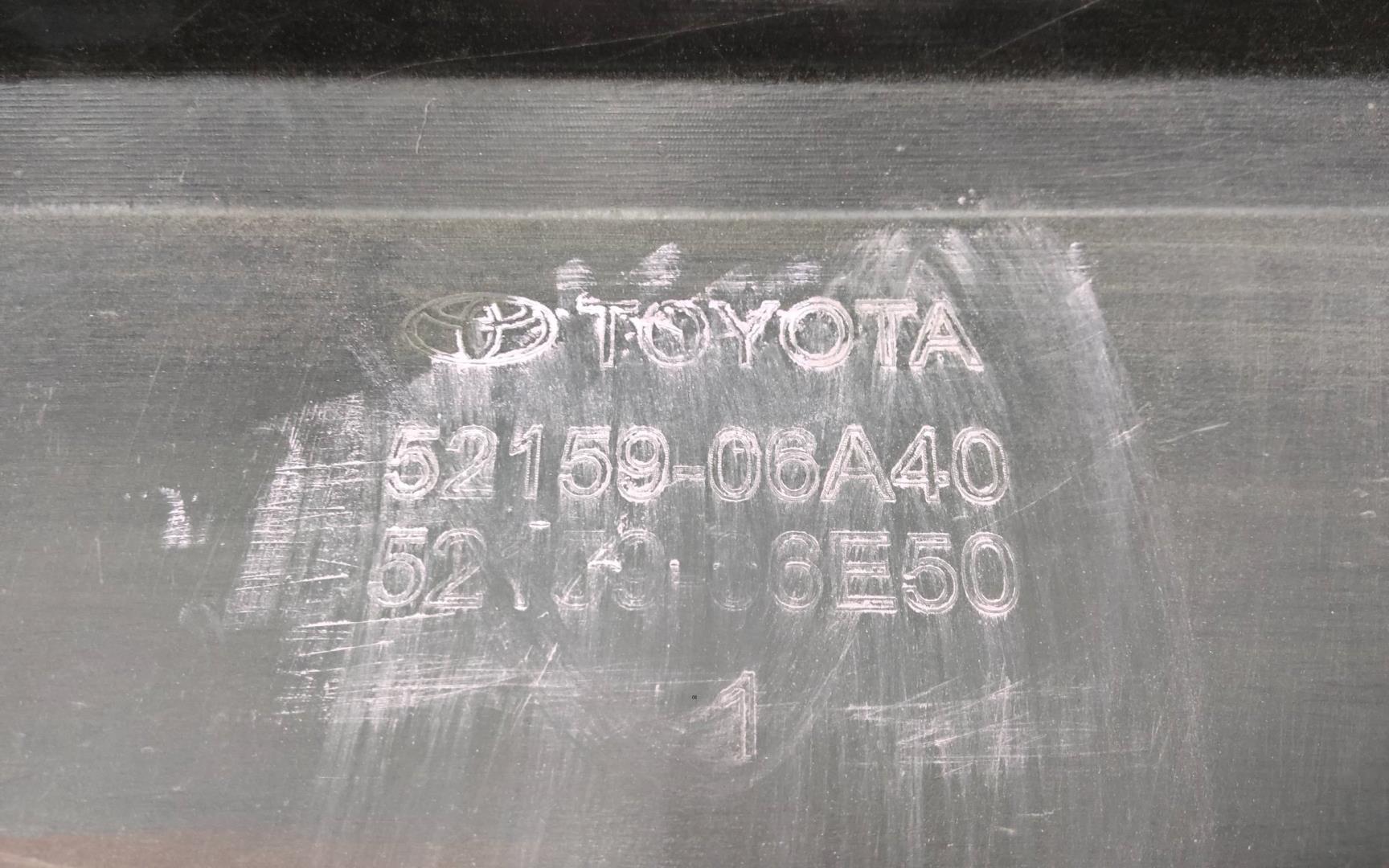 Бампер задний