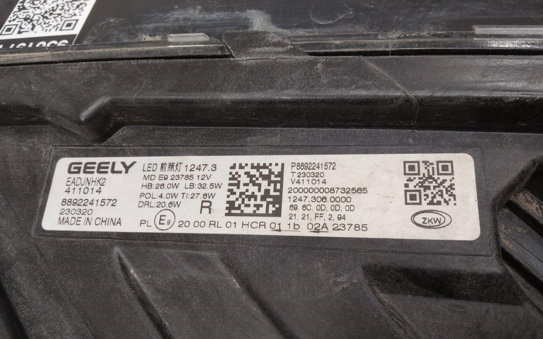 Фара правая