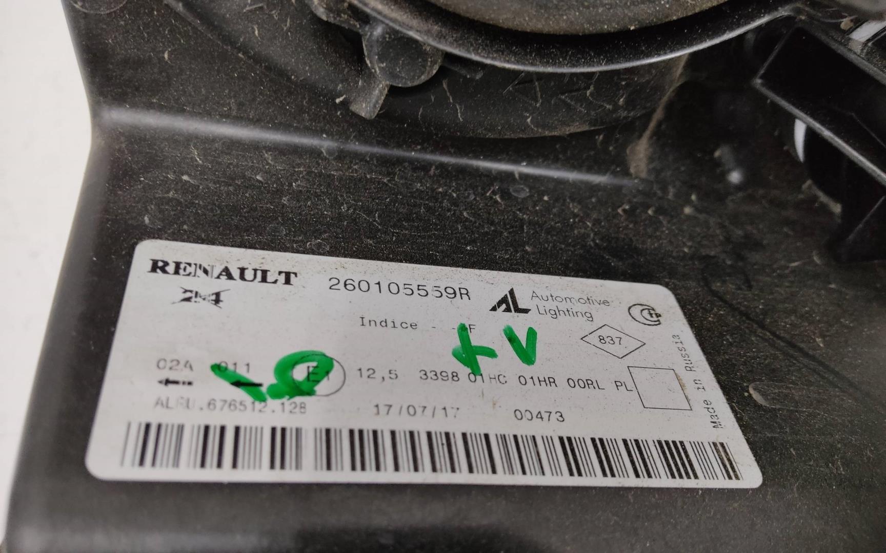 Фара правая