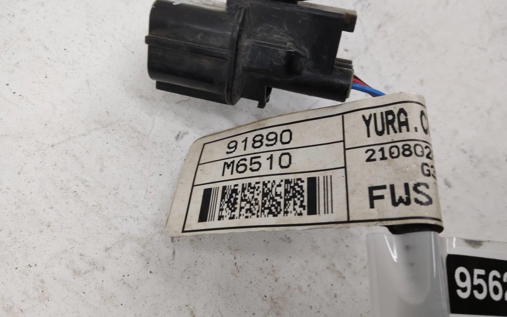 Проводка (коса)