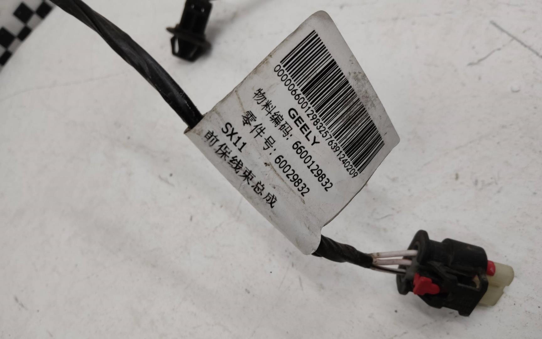 Проводка (коса)