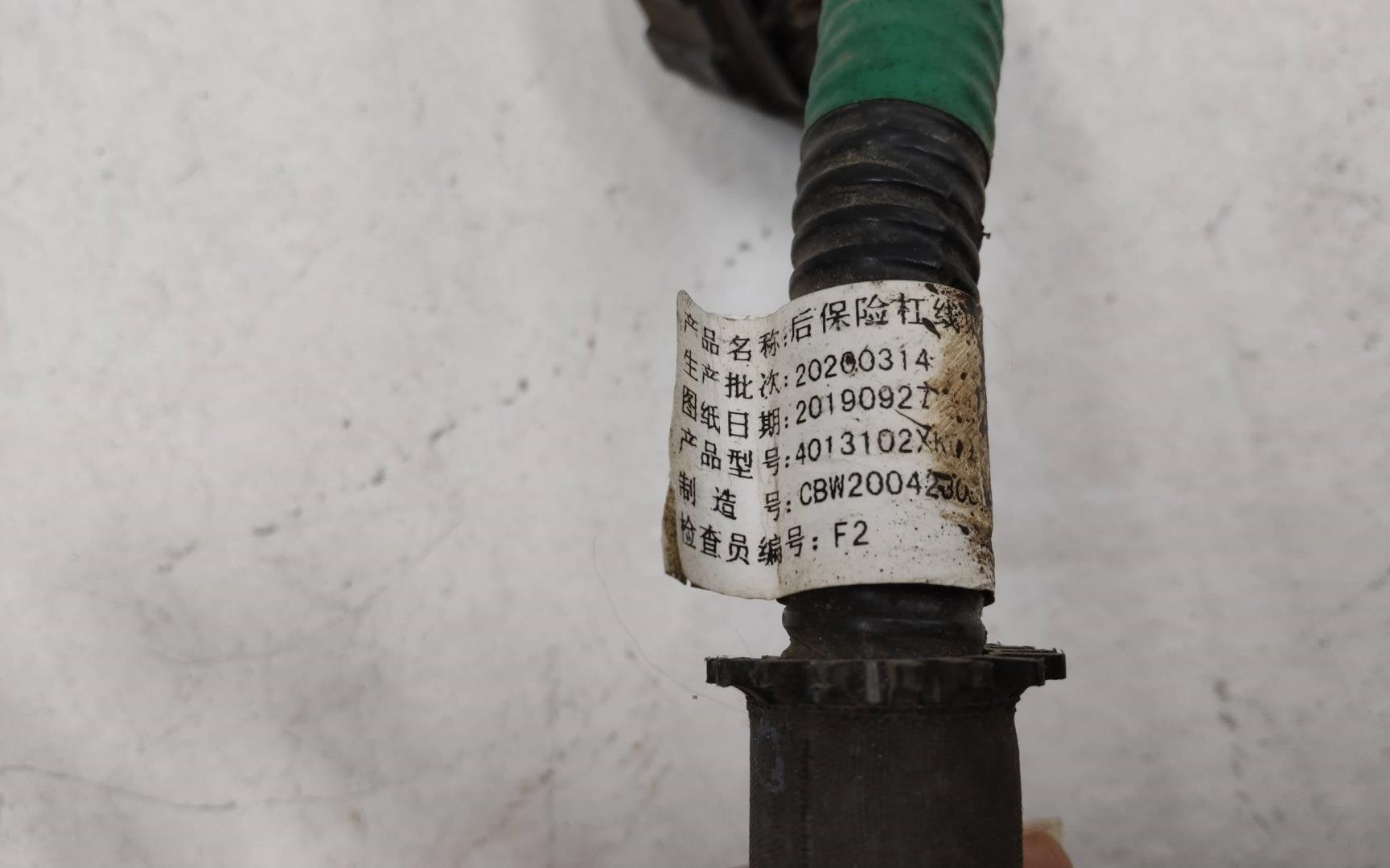 Проводка (коса)