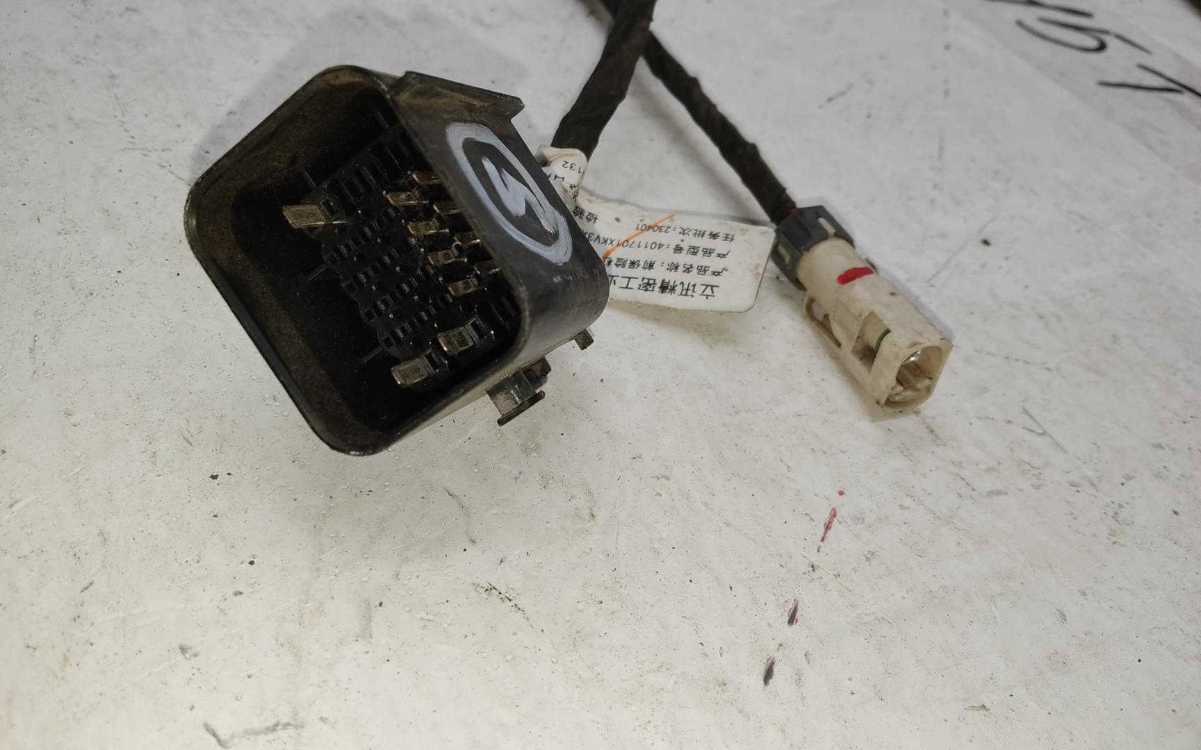 Проводка (коса)