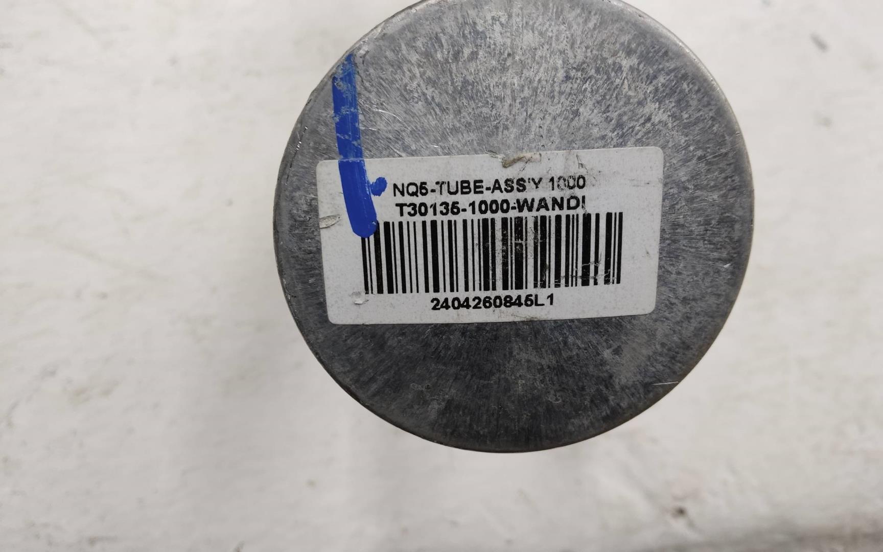 Трубка кондиционера