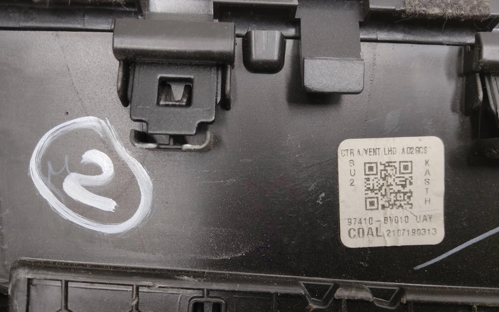 Дефлектор воздушный