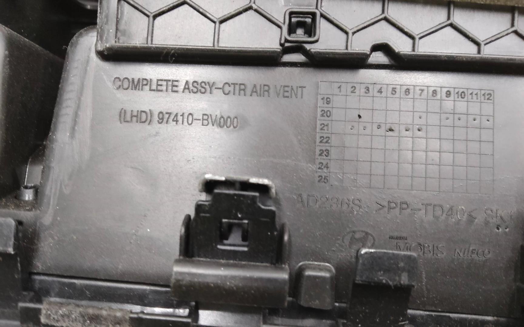 Дефлектор воздушный