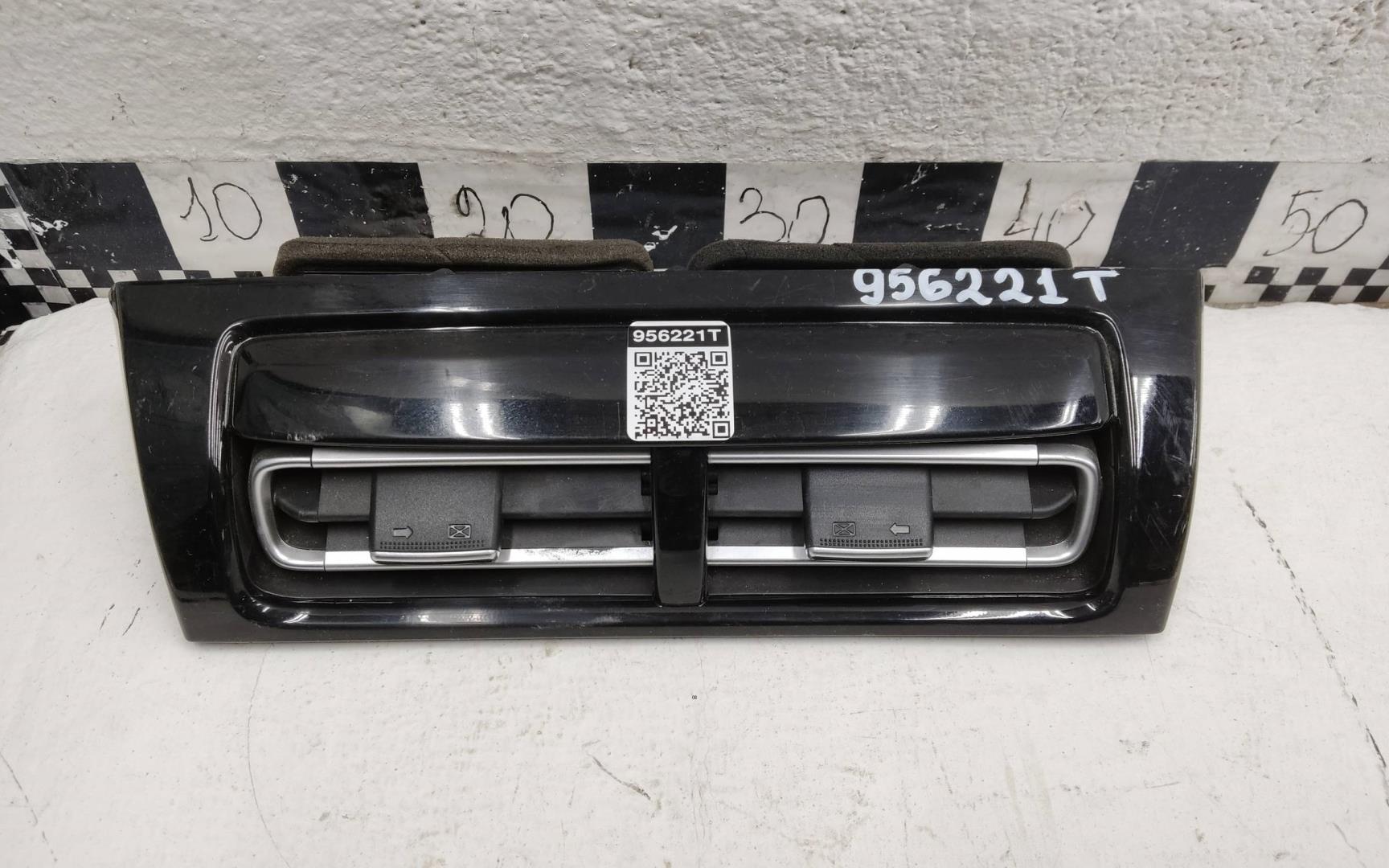 Дефлектор воздушный