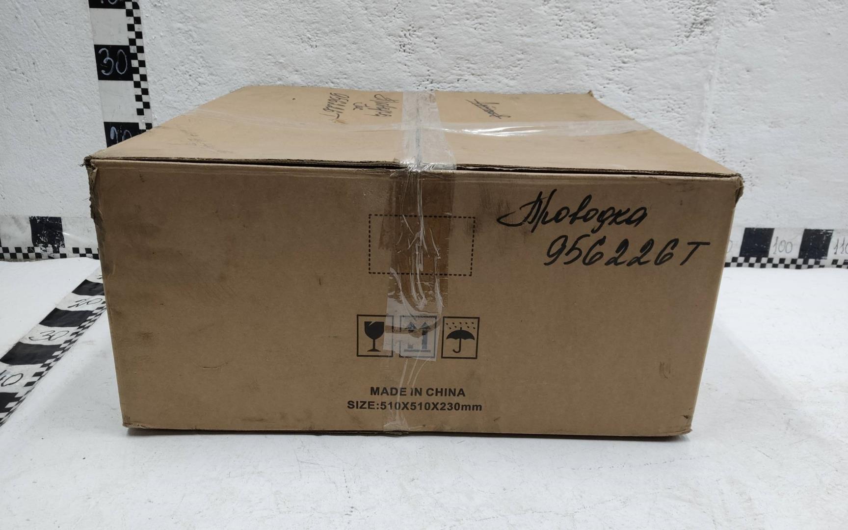 Проводка (коса)