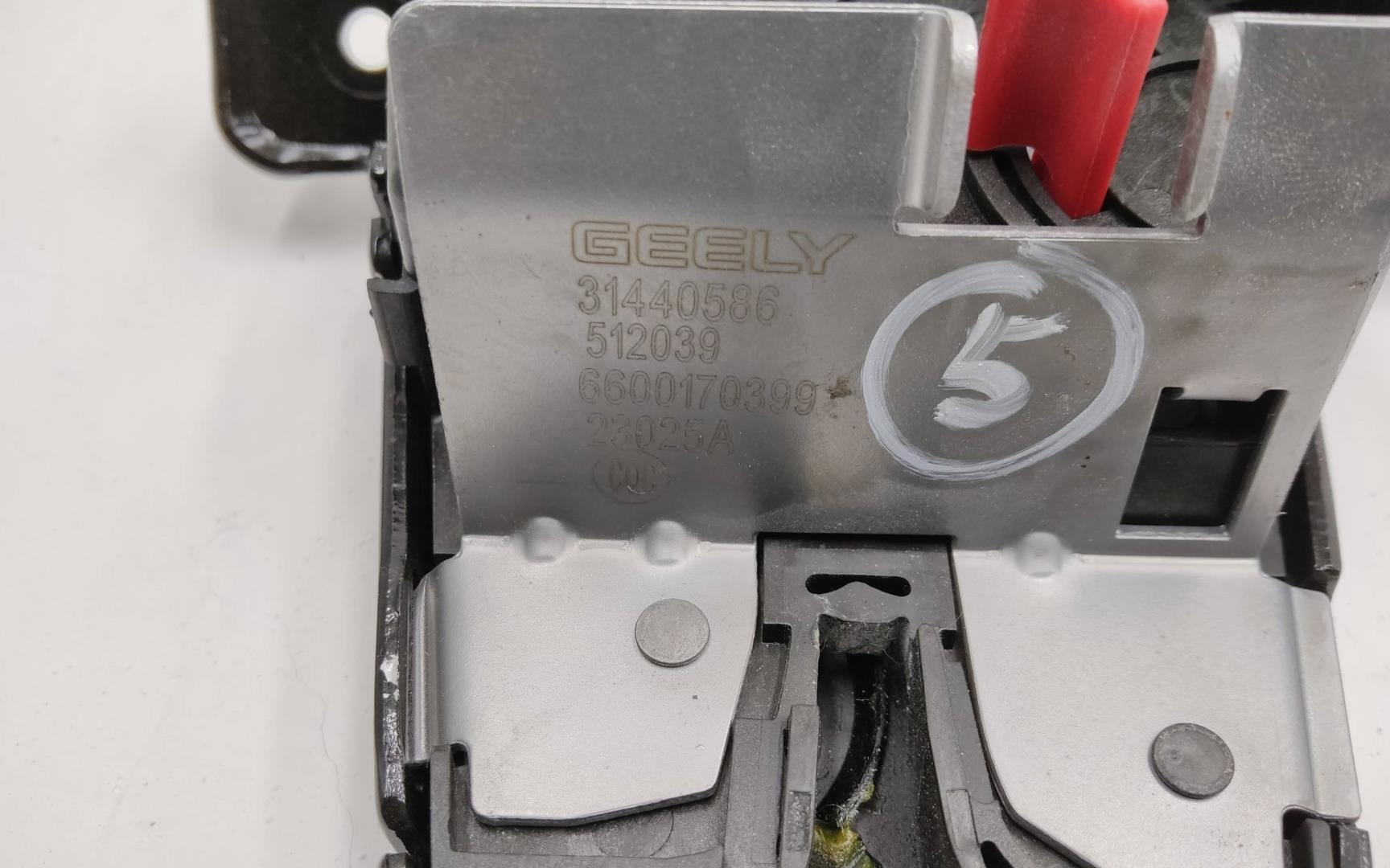 Замок багажника