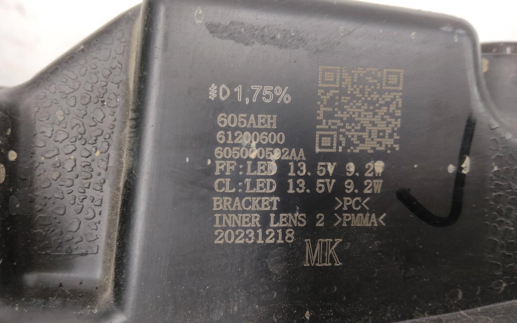 Повторитель