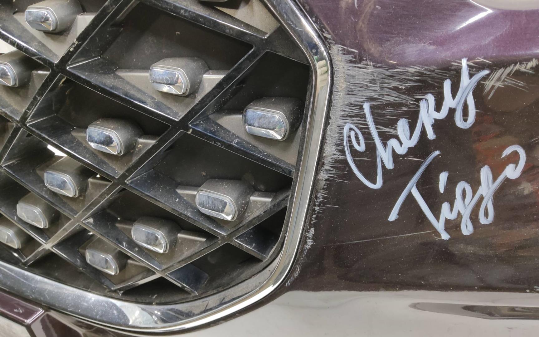 Бампер передний