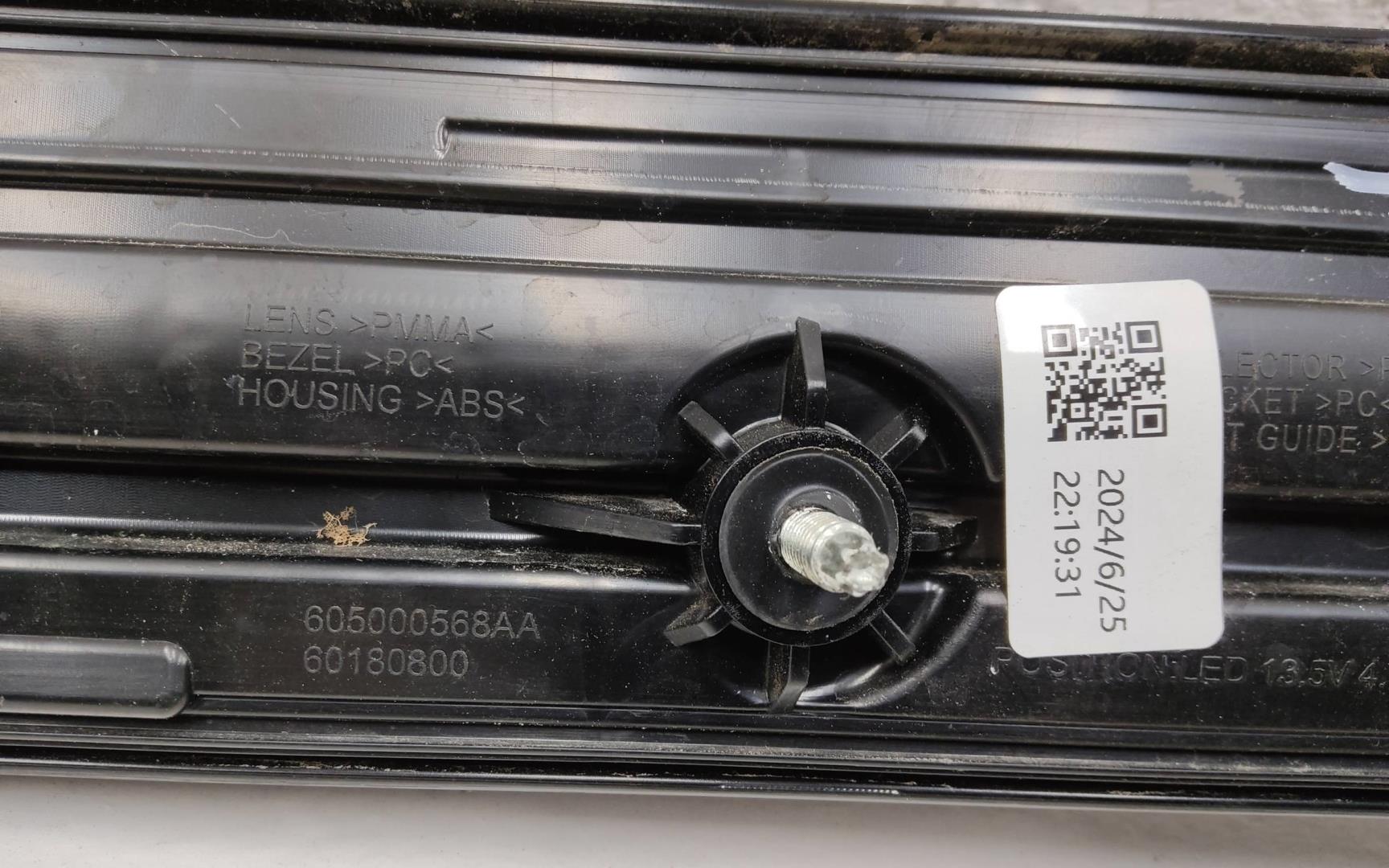 Фонарь задний