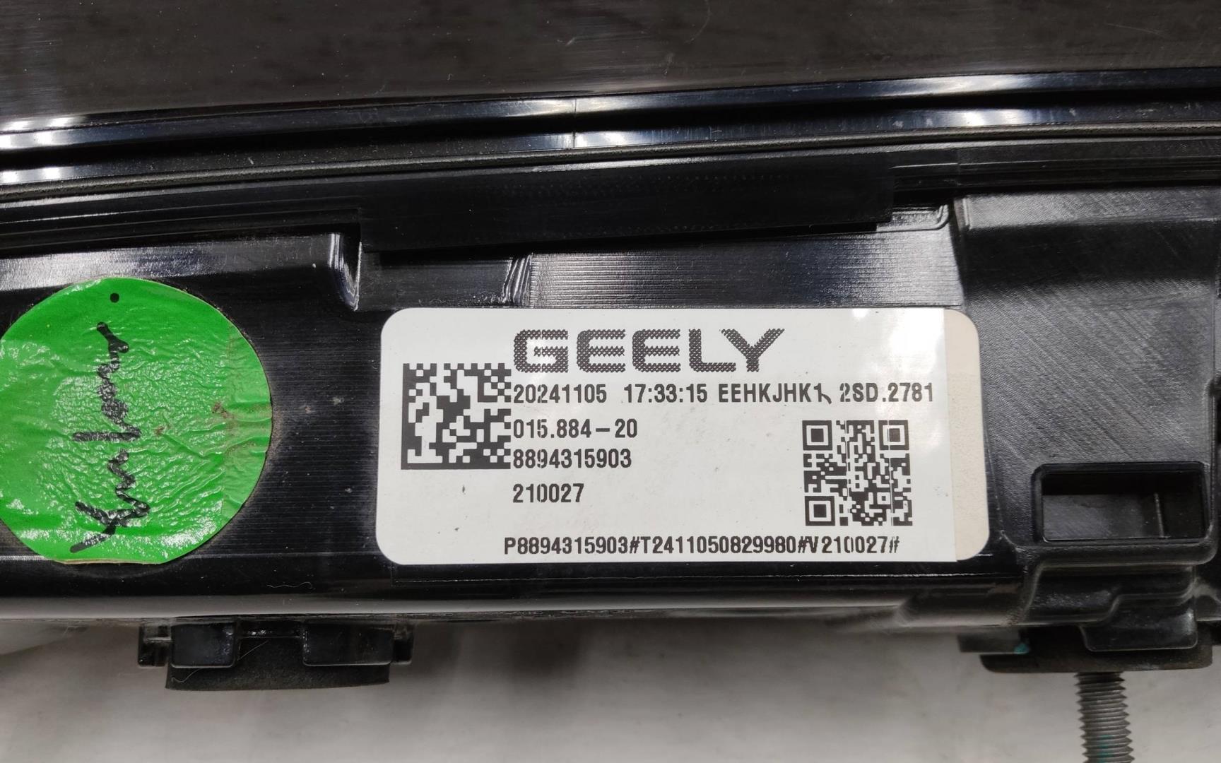 Фонарь задний