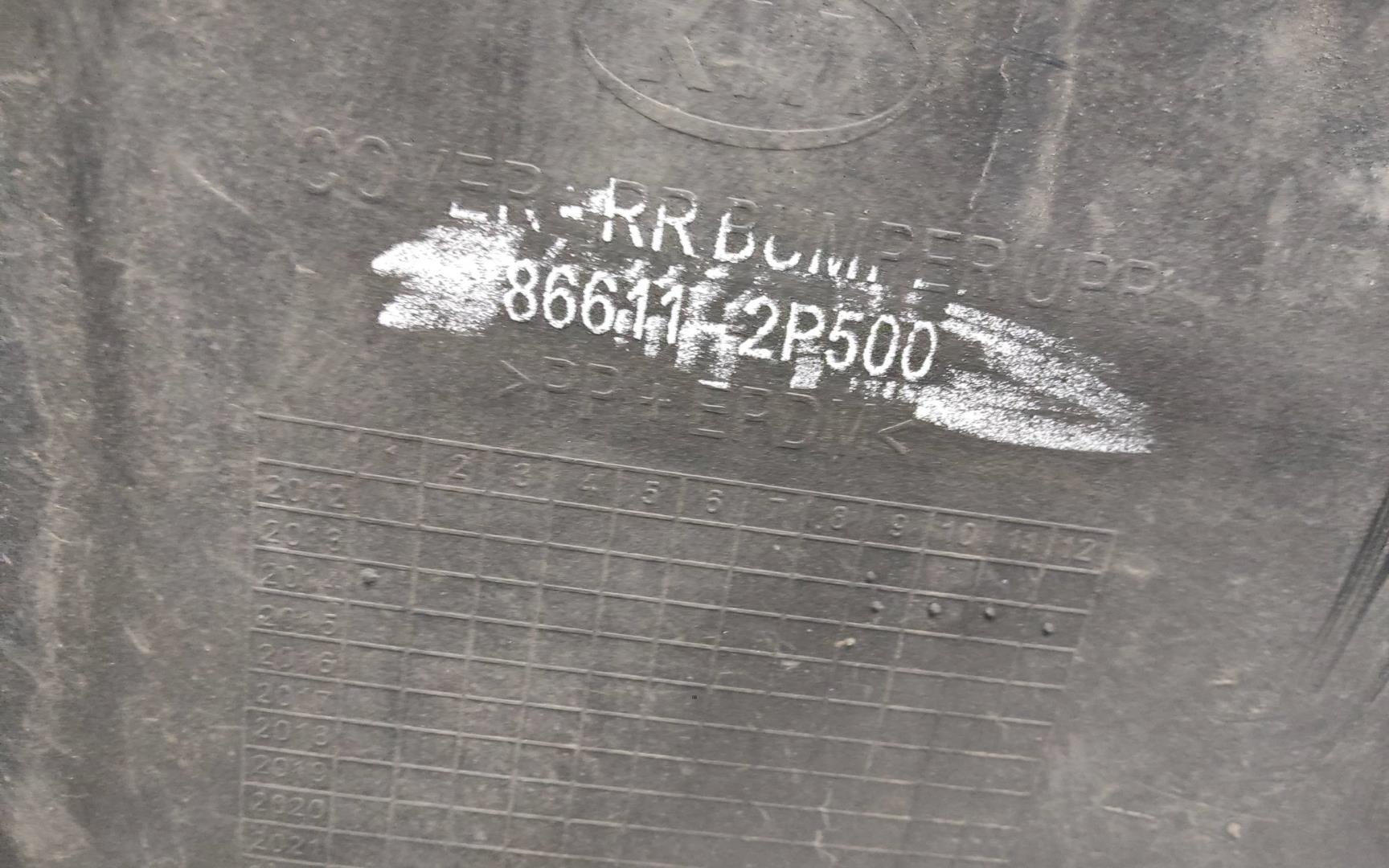 Бампер задний