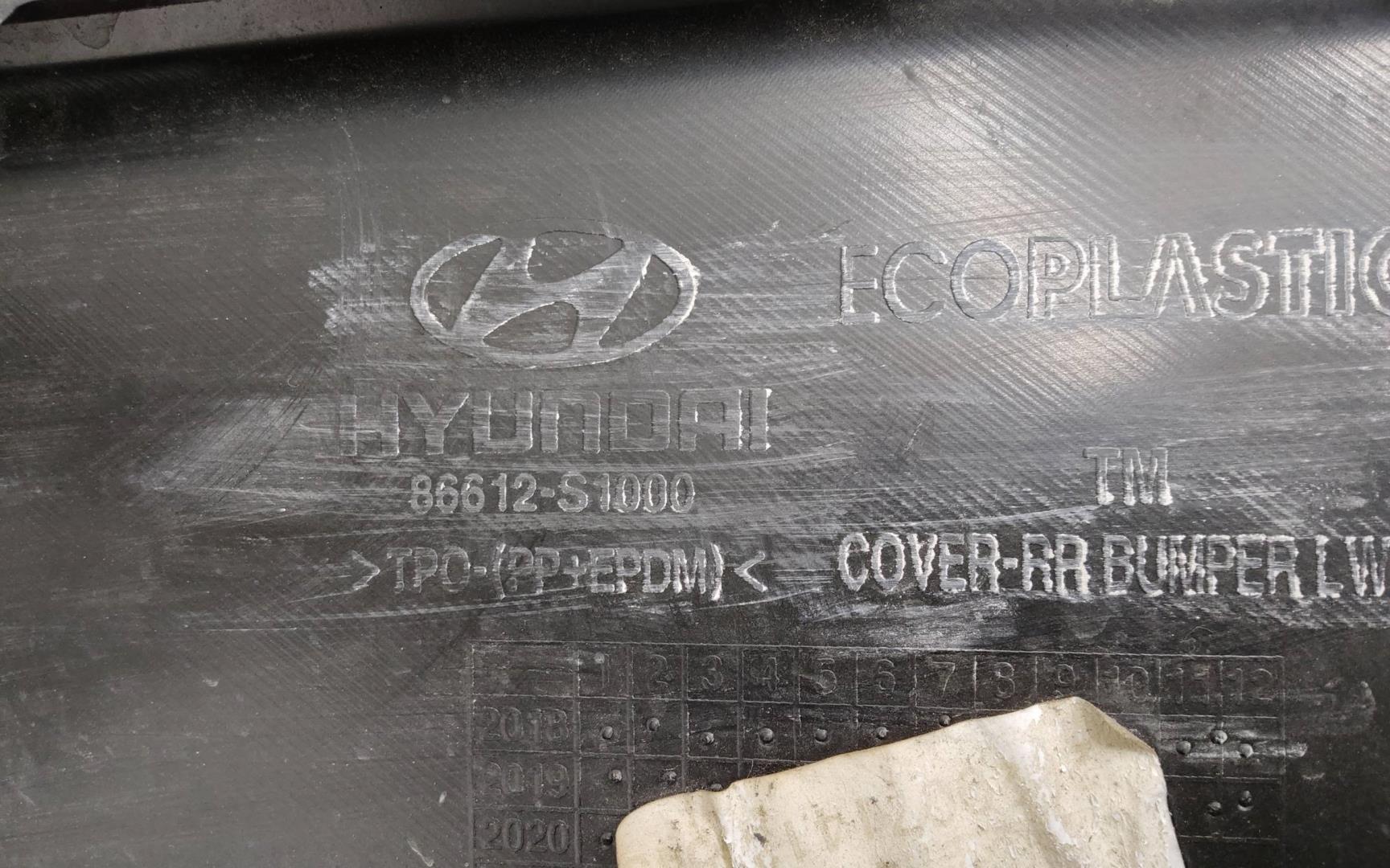 Бампер задний