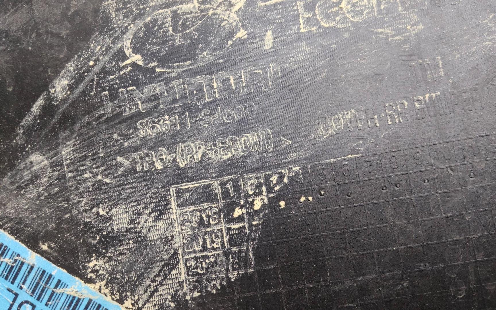 Бампер задний