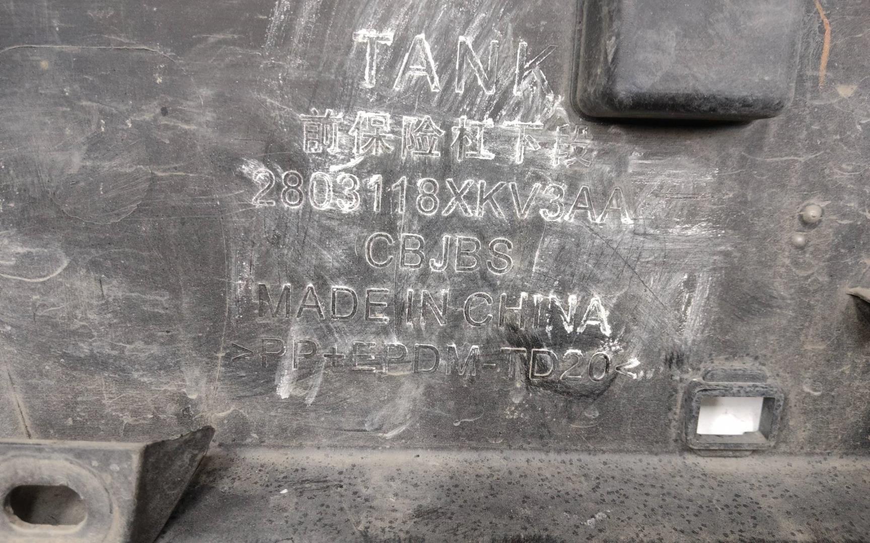 Бампер передний