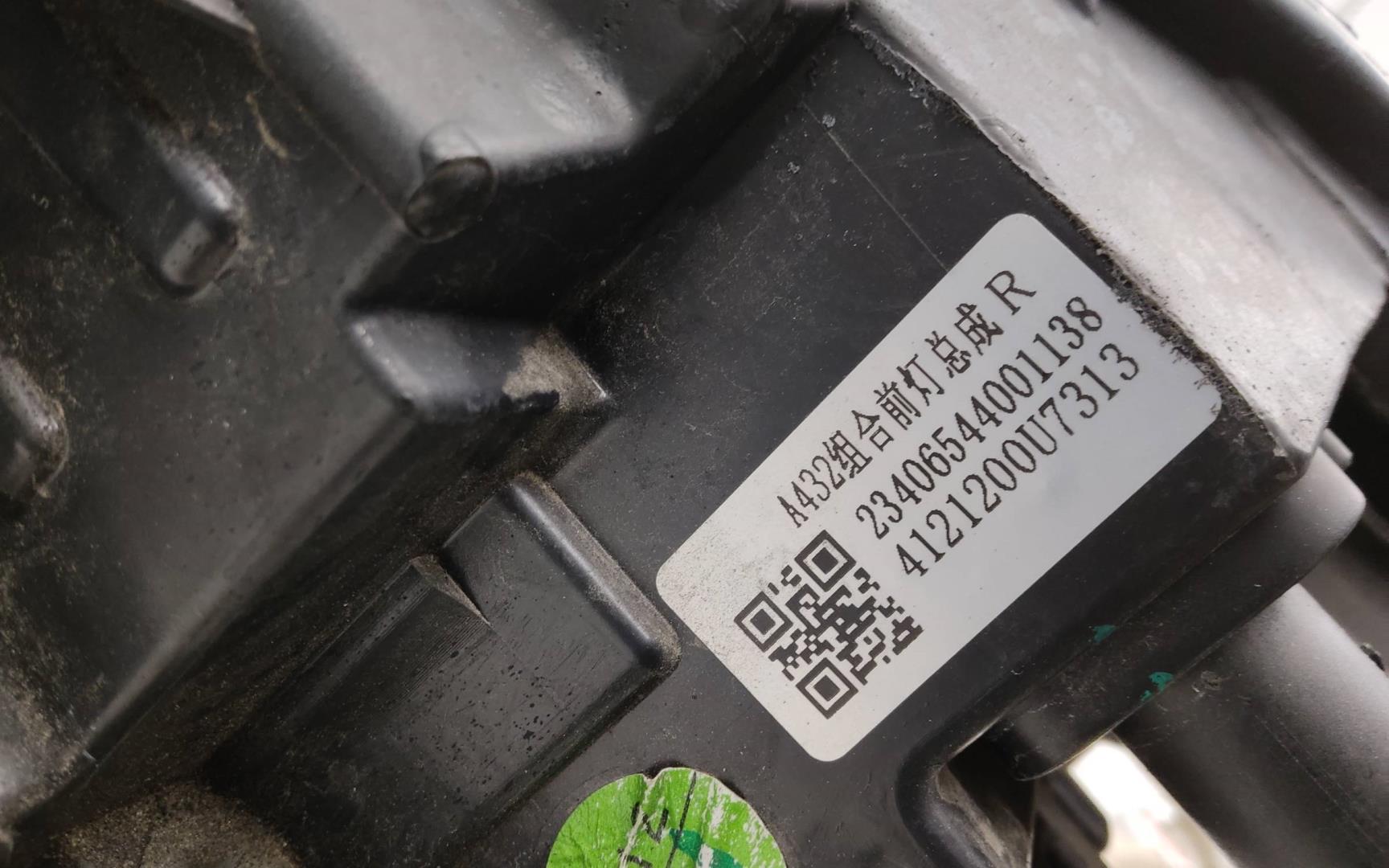 Фара правая