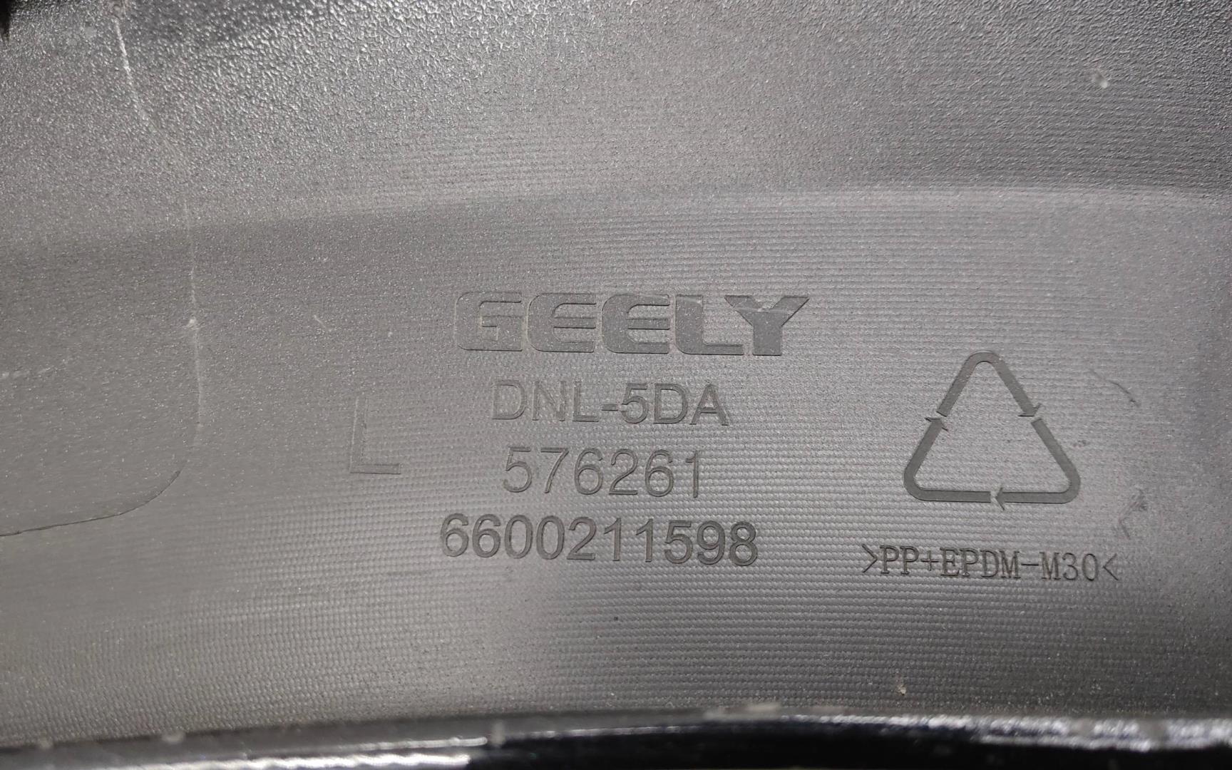 Накладка крыла переднего левого