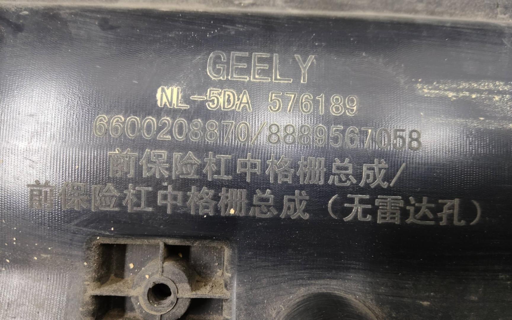 Решетка в бампер