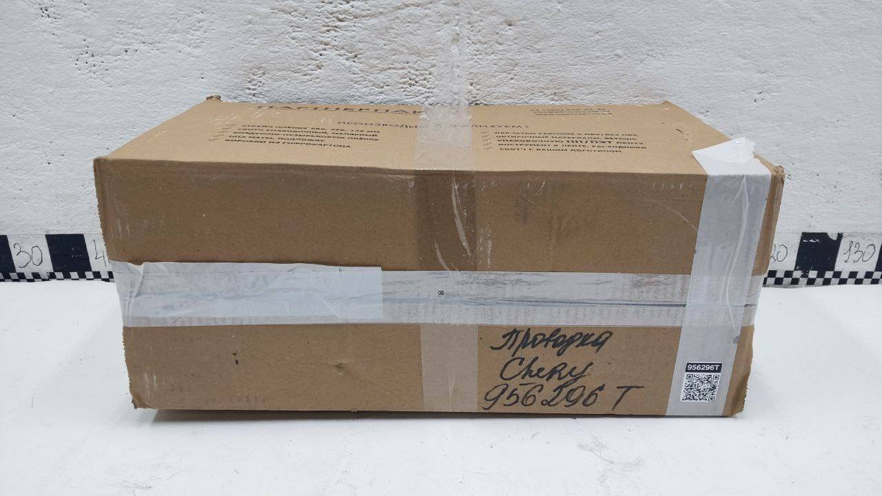 Проводка (коса)