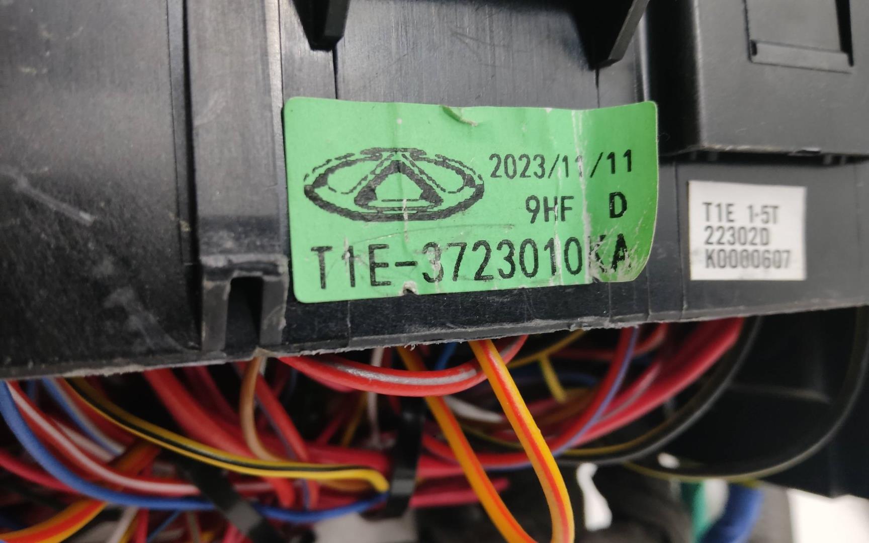 Проводка (коса)