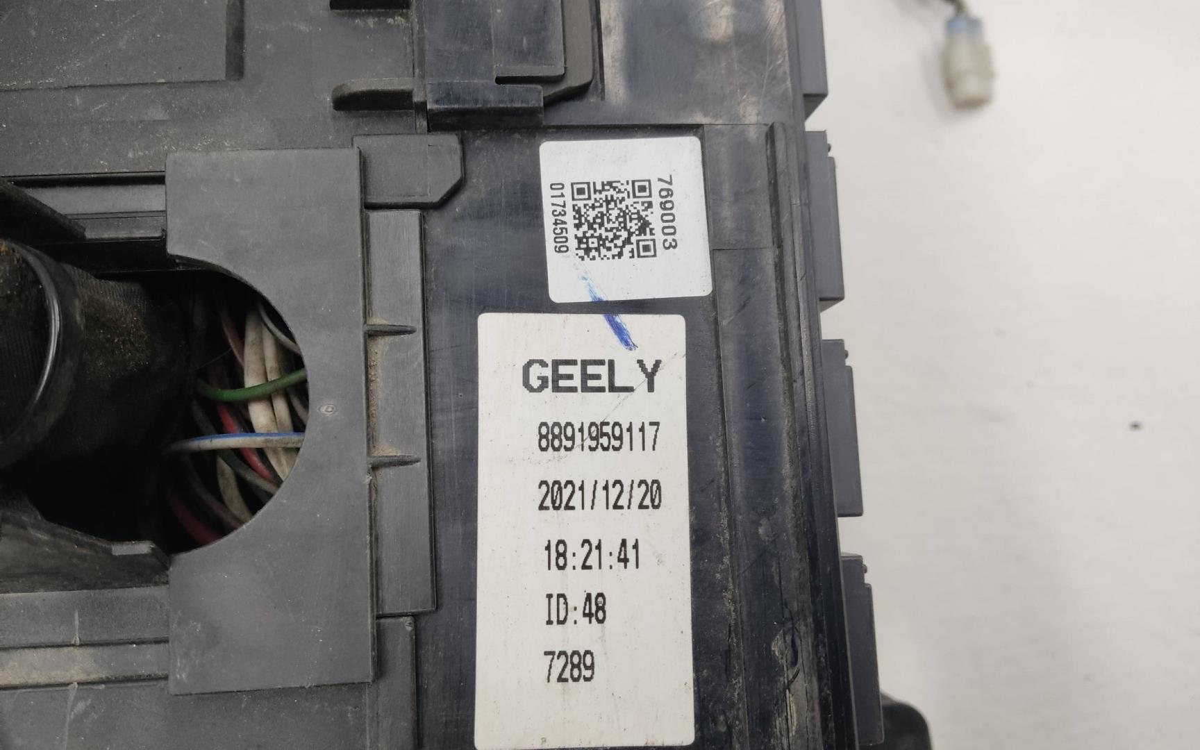 Проводка (коса)