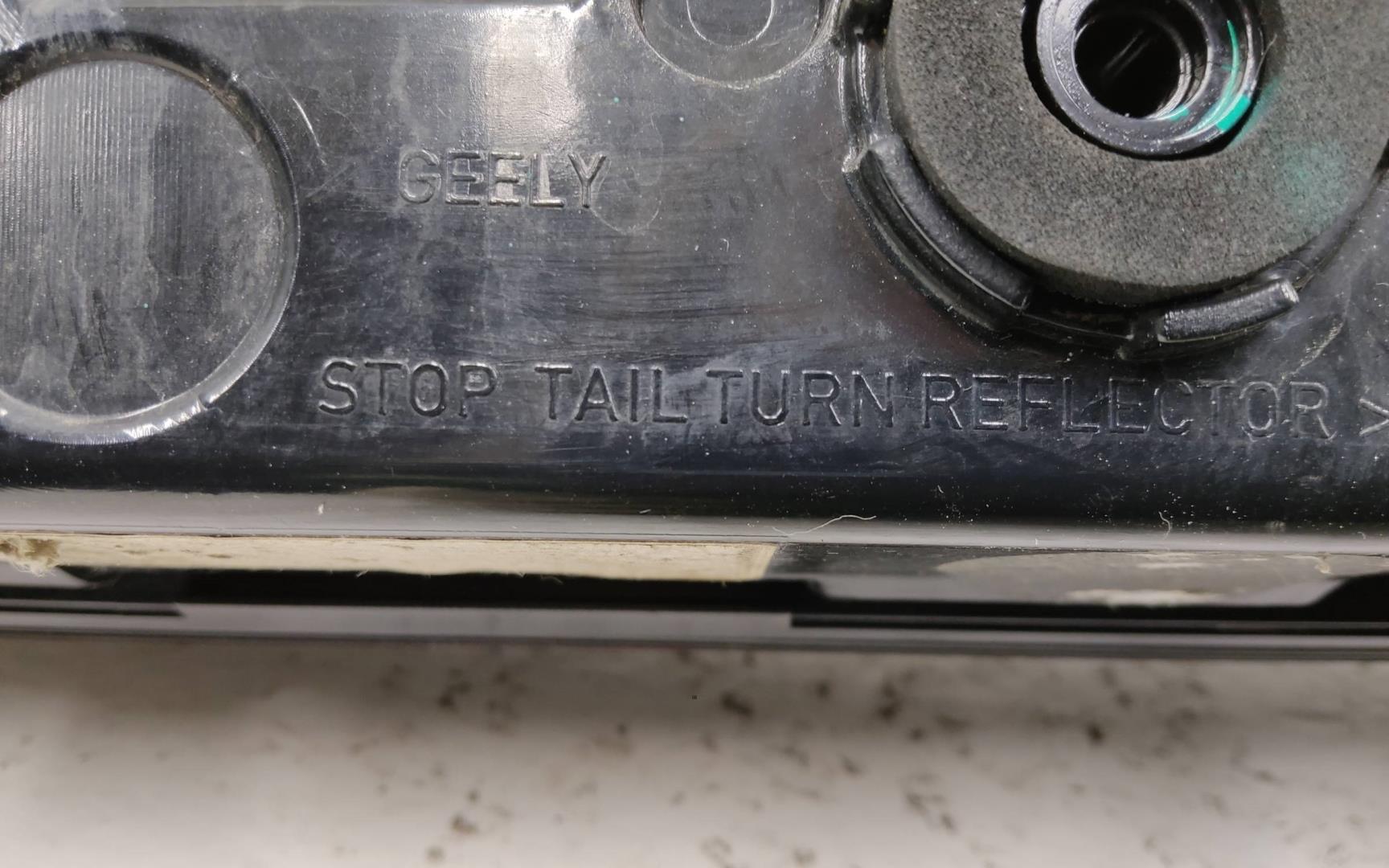 Фонарь задний